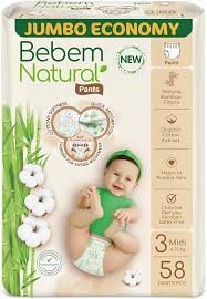 بي بم 3 جامبو شورت